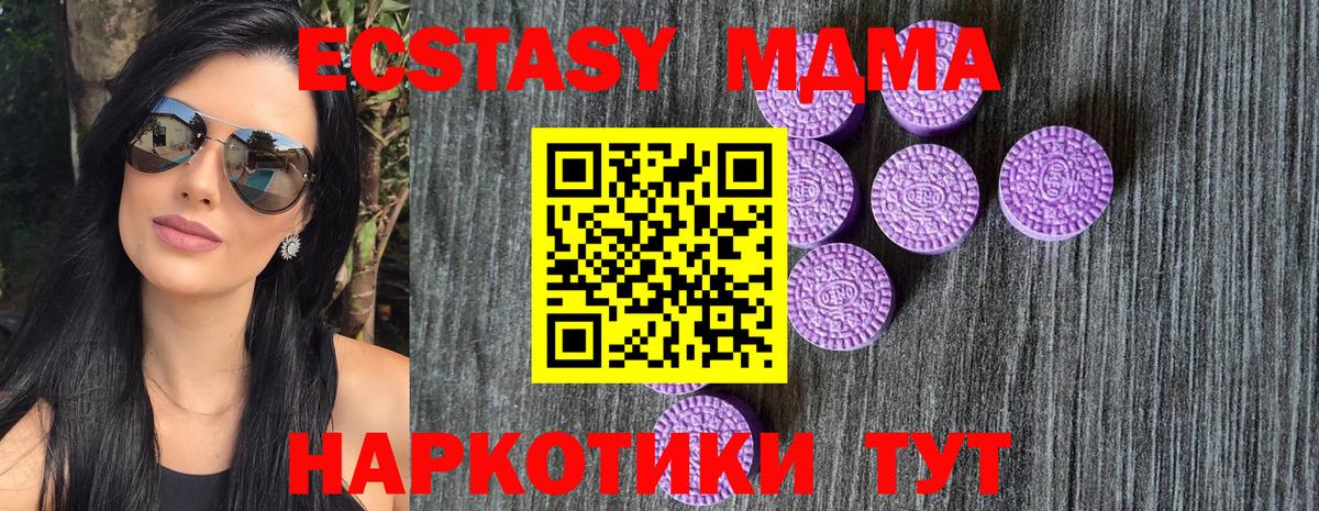 Экстази ешки Шадринск