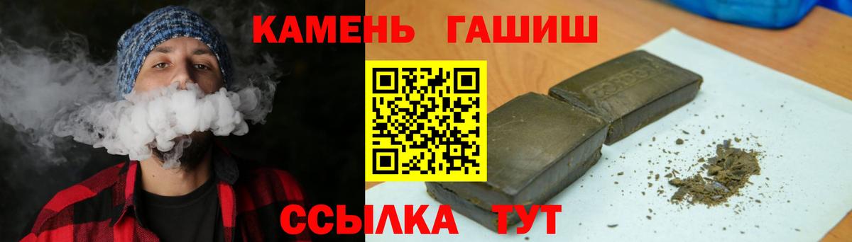 ГАШ VHQ Шадринск