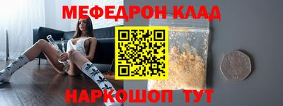 кристаллы Канаш