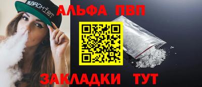 кристаллы Канаш