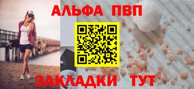 меф VHQ Кандалакша