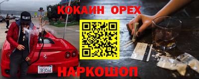 кристаллы Канаш