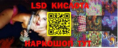 кристаллы Канаш