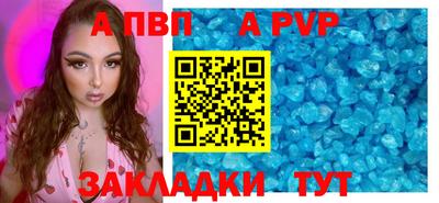 кристаллы Канаш