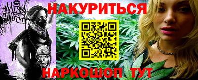 кристаллы Канаш