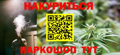 меф VHQ Кандалакша