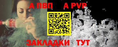меф VHQ Кандалакша
