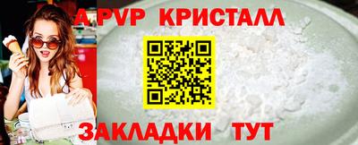меф VHQ Кандалакша