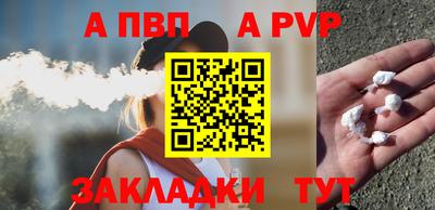 меф VHQ Кандалакша