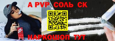 меф VHQ Кандалакша