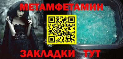 кристаллы Канаш