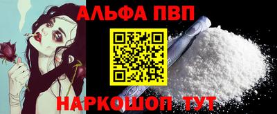 кристаллы Канаш