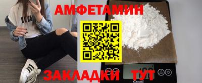 меф VHQ Кандалакша