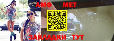 меф VHQ Кандалакша