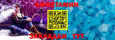 меф VHQ Кандалакша