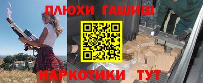 меф VHQ Кандалакша