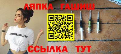 кристаллы Канаш