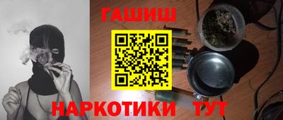 меф VHQ Кандалакша