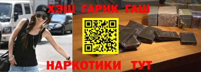 кристаллы Канаш