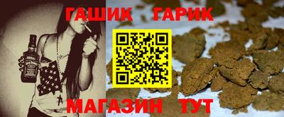кристаллы Канаш