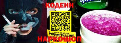 кристаллы Канаш