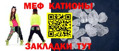 меф VHQ Кандалакша