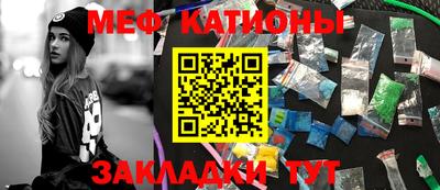 меф VHQ Кандалакша