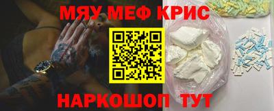 меф VHQ Кандалакша
