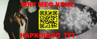 кристаллы Канаш