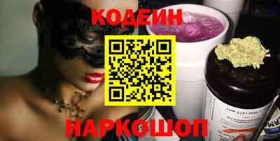 кристаллы Канаш