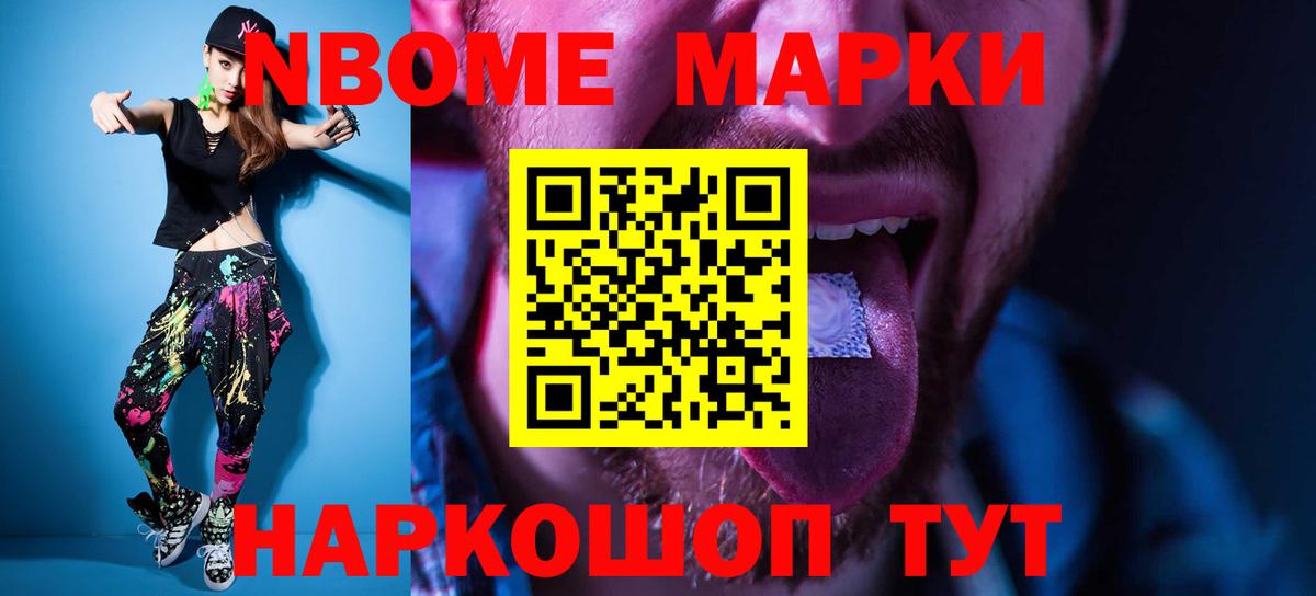 Шадринск  ЛСД экстази ecstasy  Вход с VPN  ЛСД экстази кислота 