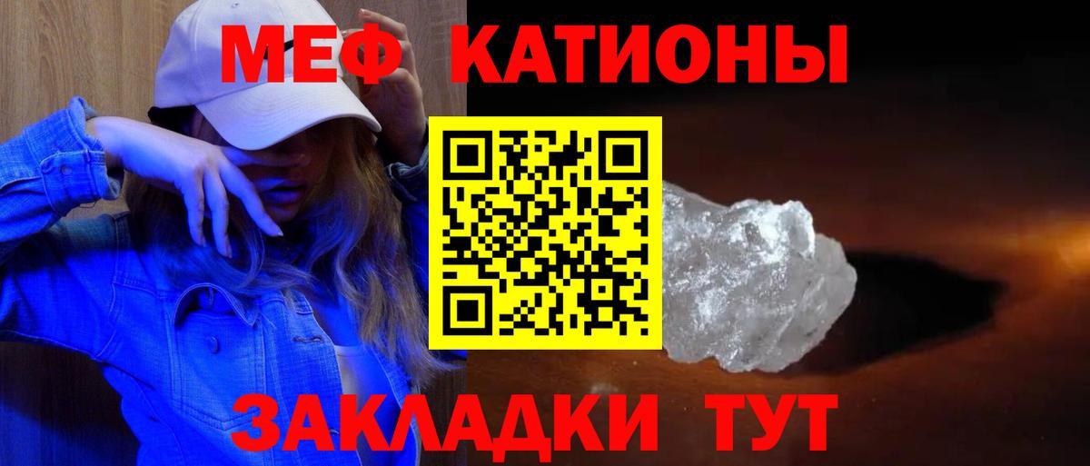 Мефедрон кристаллы  где купить наркоту  Шадринск  Меф mephedrone  Меф  Вход с VPN  МЕФ 