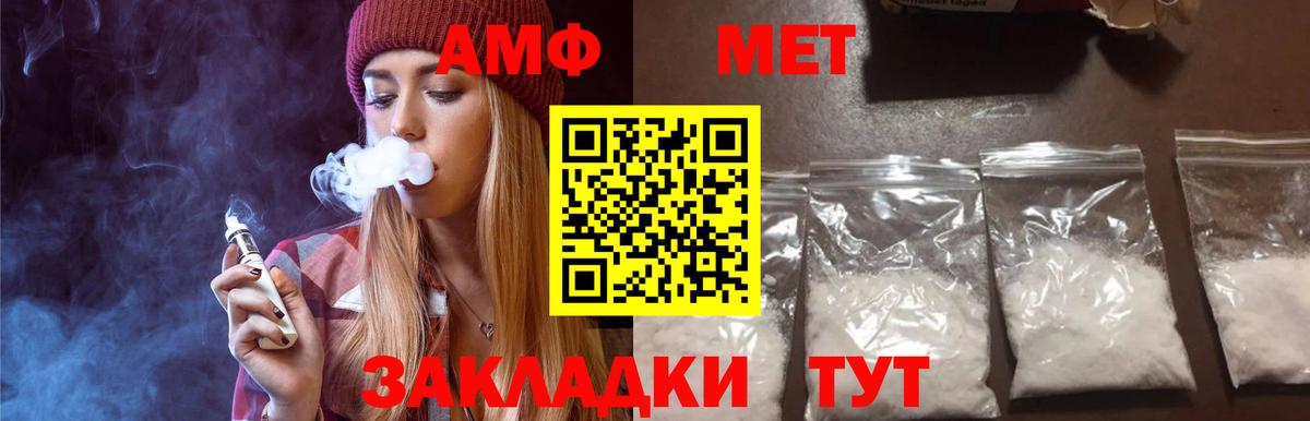 Первитин кристалл Шадринск