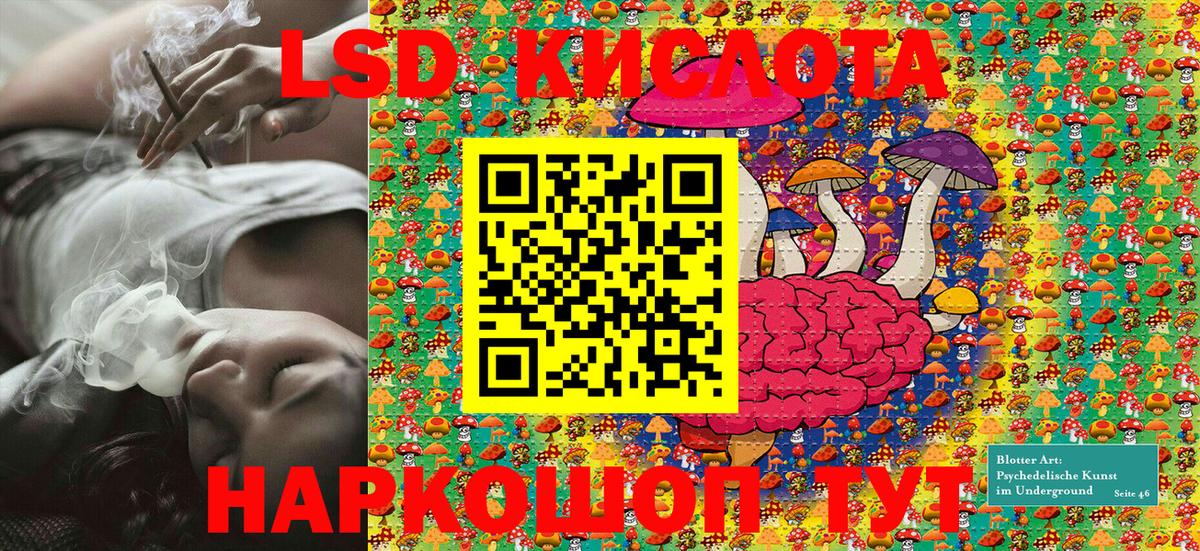 Марки N-bome 1,5мг  Марки N-bome 1,5мг  как найти закладки  Шадринск  Вход с VPN 