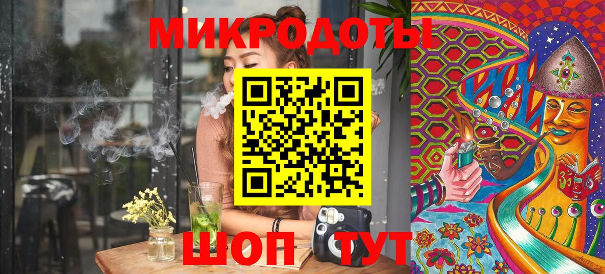 Галлюциногенные грибы прущие грибы  Вход с VPN  Шадринск 
